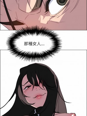 雨聲的誘惑 1-40話[完結]_24_03