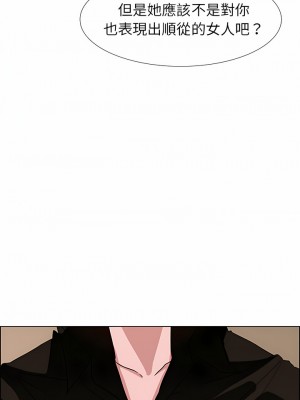 雨聲的誘惑 1-40話[完結]_10_11