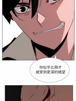 雨聲的誘惑 1-40話[完結]_35_09