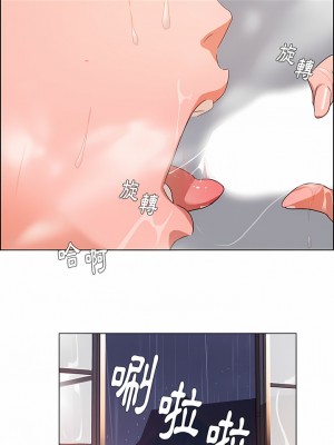 雨聲的誘惑 1-40話[完結]_02_12
