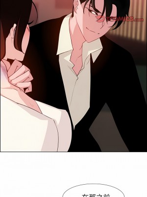 雨聲的誘惑 1-40話[完結]_20_09