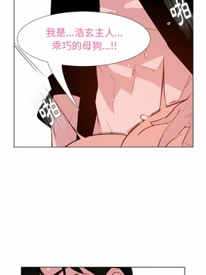 雨聲的誘惑 1-40話[完結]_25_09