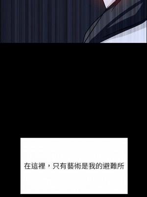 雨聲的誘惑 1-40話[完結]_12_03