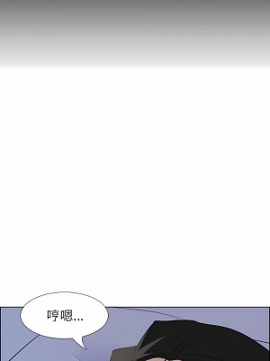 雨聲的誘惑 1-40話[完結]_23_03