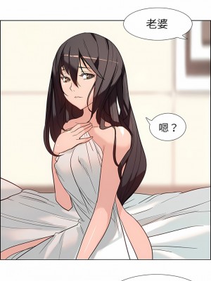 雨聲的誘惑 1-40話[完結]_01_15