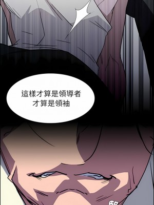 雨聲的誘惑 1-40話[完結]_16_09
