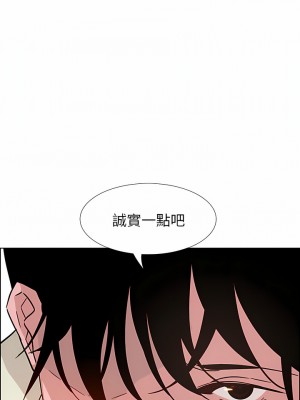 雨聲的誘惑 1-40話[完結]_08_05