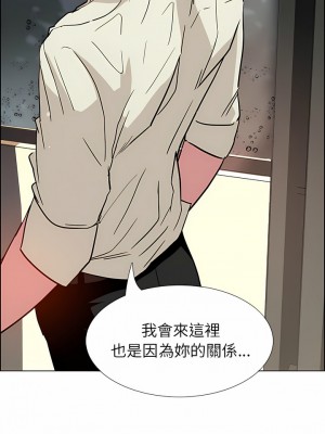 雨聲的誘惑 1-40話[完結]_07_12
