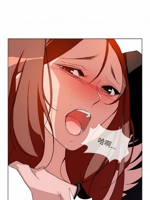 雨聲的誘惑 1-40話[完結]_03_04