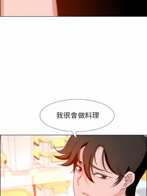 雨聲的誘惑 1-40話[完結]_14_09