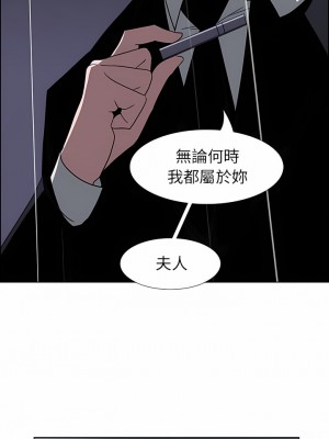 雨聲的誘惑 1-40話[完結]_37_05