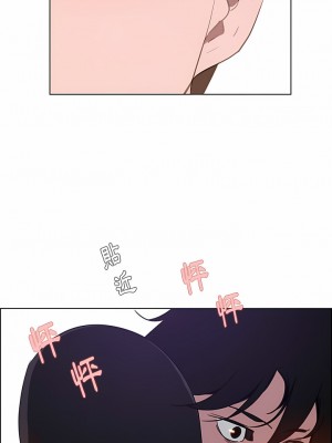 雨聲的誘惑 1-40話[完結]_30_12