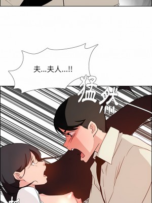 雨聲的誘惑 1-40話[完結]_19_11
