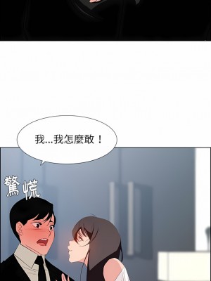雨聲的誘惑 1-40話[完結]_19_04