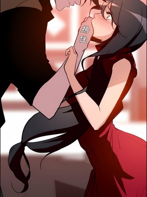 雨聲的誘惑 1-40話[完結]_10_13