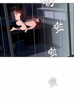 雨聲的誘惑 1-40話[完結]_36_11