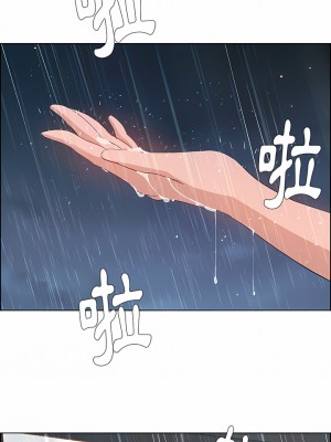 雨聲的誘惑 1-40話[完結]_13_13