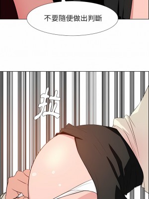 雨聲的誘惑 1-40話[完結]_22_02