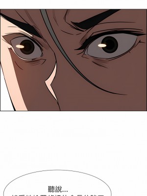 雨聲的誘惑 1-40話[完結]_35_07