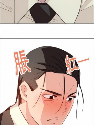 雨聲的誘惑 1-40話[完結]_21_09