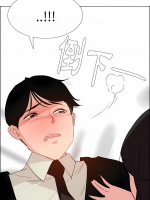 雨聲的誘惑 1-40話[完結]_19_05