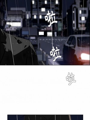 雨聲的誘惑 1-40話[完結]_36_03