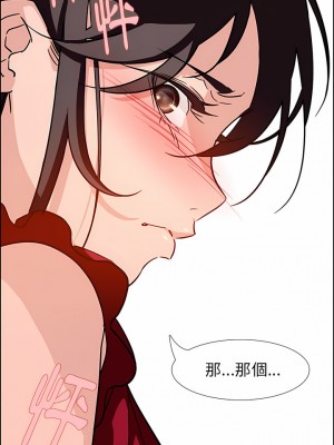 雨聲的誘惑 1-40話[完結]_09_16