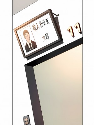 雨聲的誘惑 1-40話[完結]_38_03