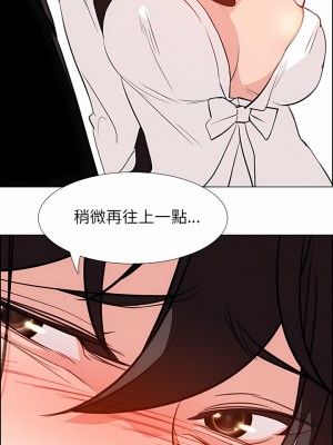 雨聲的誘惑 1-40話[完結]_18_12