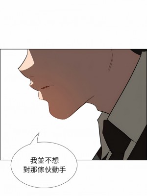 雨聲的誘惑 1-40話[完結]_32_05