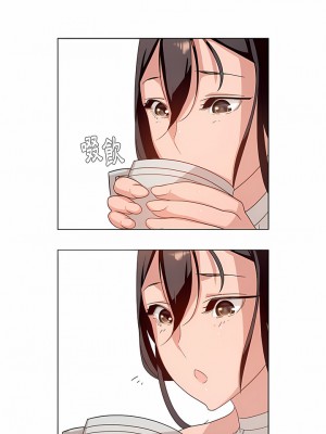 雨聲的誘惑 1-40話[完結]_02_06