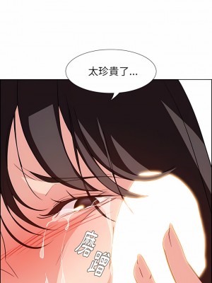 雨聲的誘惑 1-40話[完結]_17_15