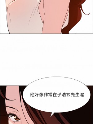 雨聲的誘惑 1-40話[完結]_20_08