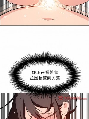 雨聲的誘惑 1-40話[完結]_19_10