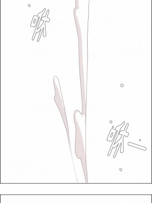 雨聲的誘惑 1-40話[完結]_22_06