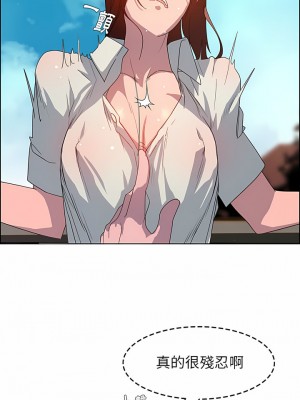 雨聲的誘惑 1-40話[完結]_04_10