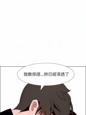 雨聲的誘惑 1-40話[完結]_12_13