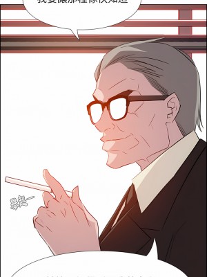 雨聲的誘惑 1-40話[完結]_22_10