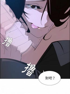 雨聲的誘惑 1-40話[完結]_17_07