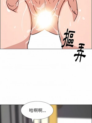雨聲的誘惑 1-40話[完結]_07_04