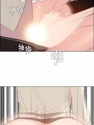 雨聲的誘惑 1-40話[完結]_22_05