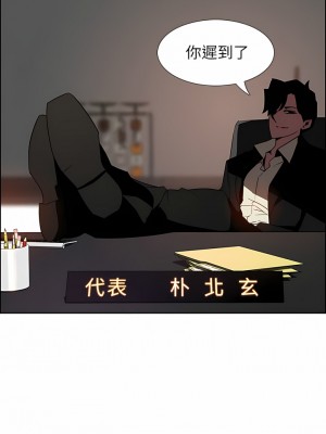 雨聲的誘惑 1-40話[完結]_35_05