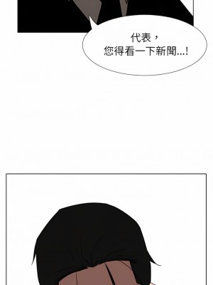 雨聲的誘惑 1-40話[完結]_34_04
