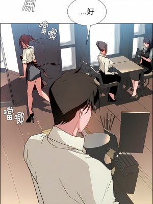 雨聲的誘惑 1-40話[完結]_05_09