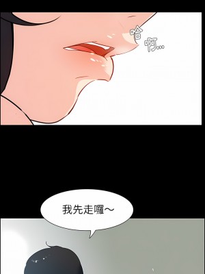 雨聲的誘惑 1-40話[完結]_01_03
