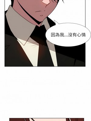 雨聲的誘惑 1-40話[完結]_38_11