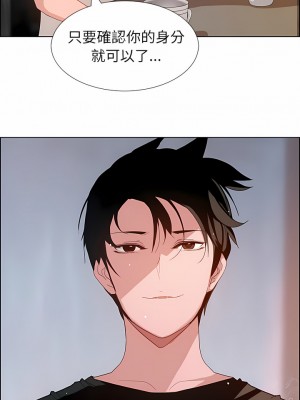 雨聲的誘惑 1-40話[完結]_02_07