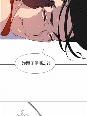 雨聲的誘惑 1-40話[完結]_23_10