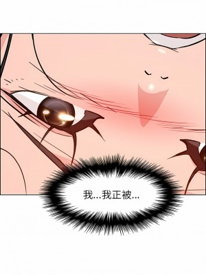 雨聲的誘惑 1-40話[完結]_19_13