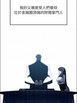 雨聲的誘惑 1-40話[完結]_12_02
